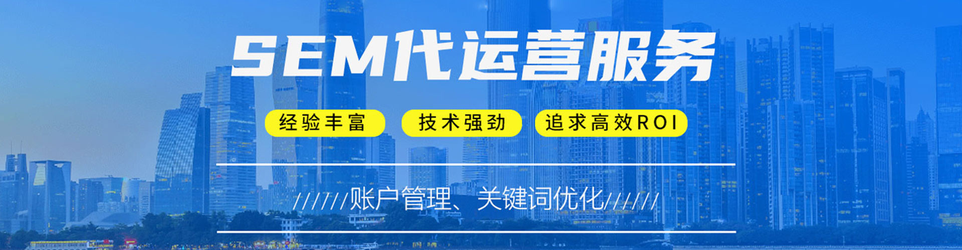 竹山信息流优化师