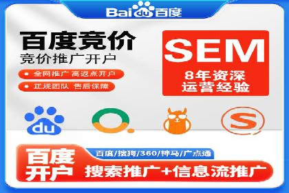 案例分享：SEM优化实战案例解析